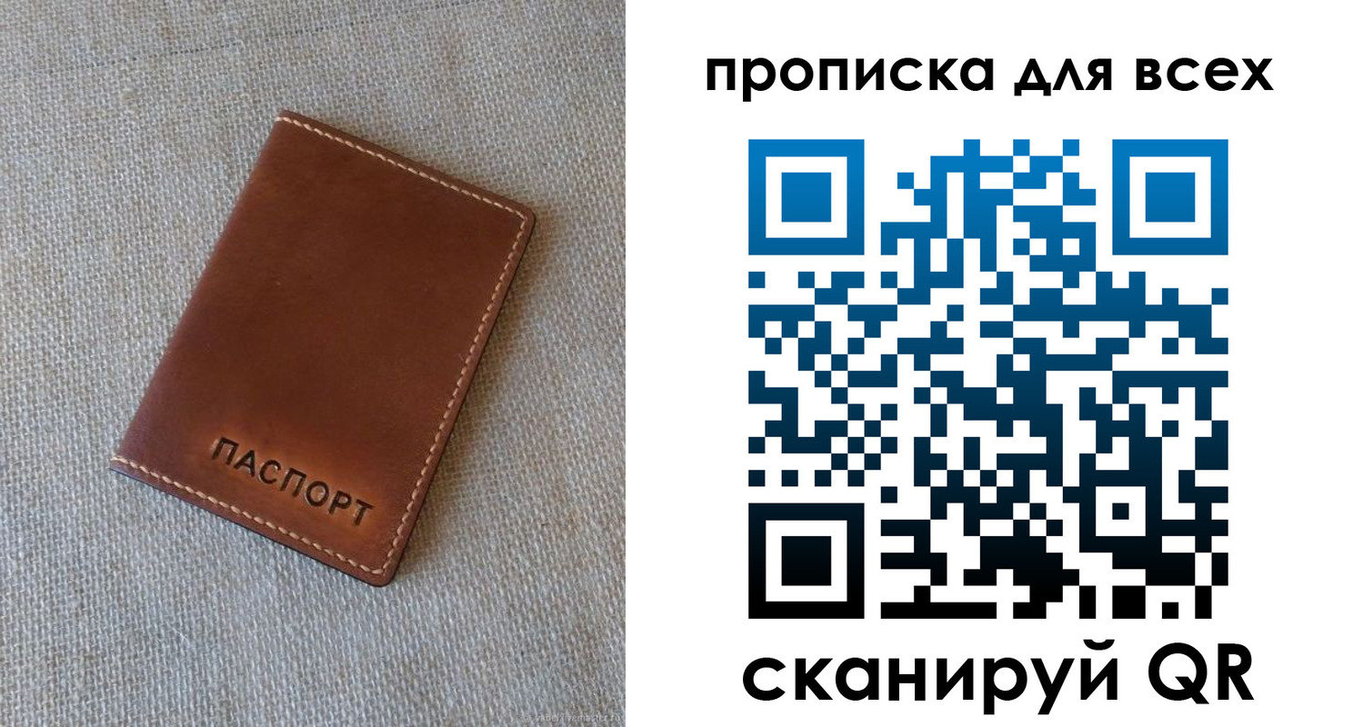 регистрация в Сарапуле