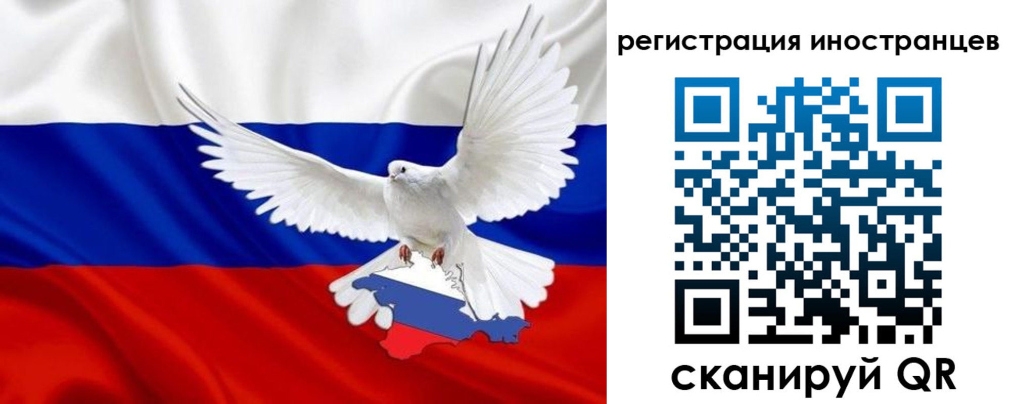 временная прописка в Сарапуле
