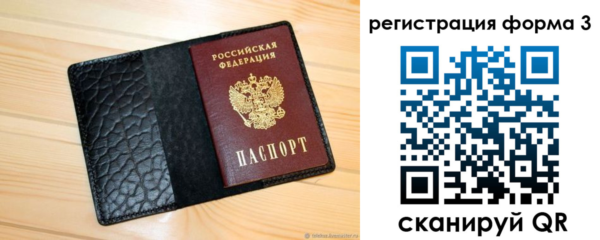 форма 3 в Сарапуле